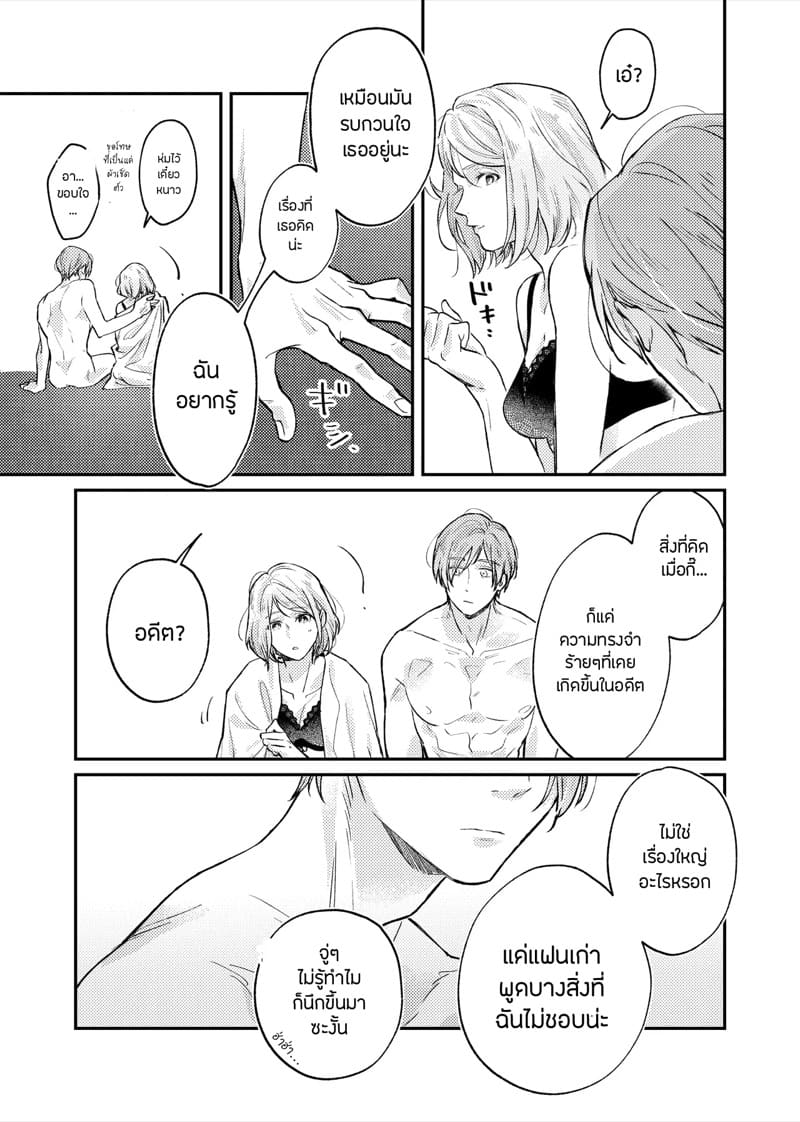 สวีทหวานของเล่นธีมลูกกวาด